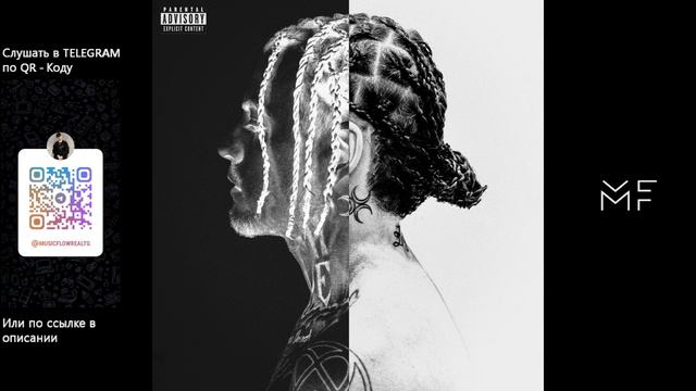 xxxmanera - Man of Era 2 (ПОЛНЫЙ АЛЬБОМ) смотреть онлайн