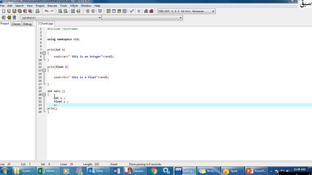 Function Overloading, Computer Science Lecture | Sabaq.pk смотреть онлайн