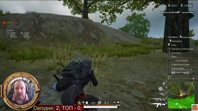 Утро: горький кофе и жёсткий PUBG LITE | ПУБГ ЛАЙТ | ПАБГ ЛАЙТ смотреть онлайн