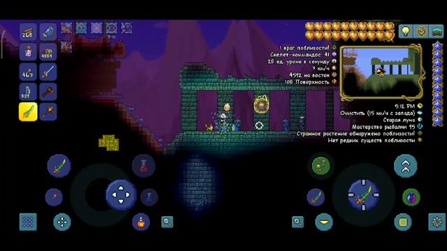 Свет даёт ей силу! | Terraria#9 смотреть онлайн