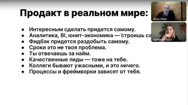 Менеджмент в реальном мире, а не в тепличных условиях | Запись эфира с Алексеем Рытовым смотреть онлайн