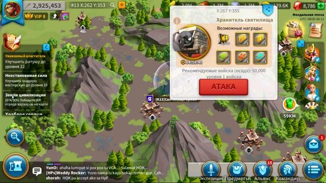 Rise of Civilizations (Rise of Kingdoms): Как качать полководцев? Гайд. смотреть онлайн