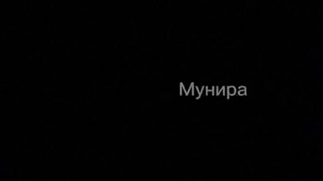 мусульманские имена на букву М смотреть онлайн