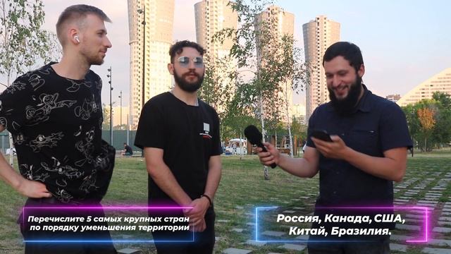 ШКОЛЬНЫЕ ВОПРОСЫ | Кто такой кинолог? 100$? Имена трёх богатырей? #ответынавопросы  #трибогатыря