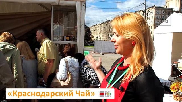 "Краснодарский Чай" «Фестиваль Чая и Кофе», Санкт-Петербург, 2-4 сентября 2016 смотреть онлайн