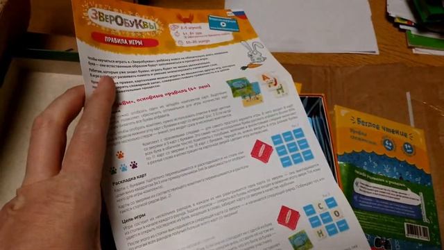 Обзор игры от Банда умников/ bandaumnikov смотреть онлайн