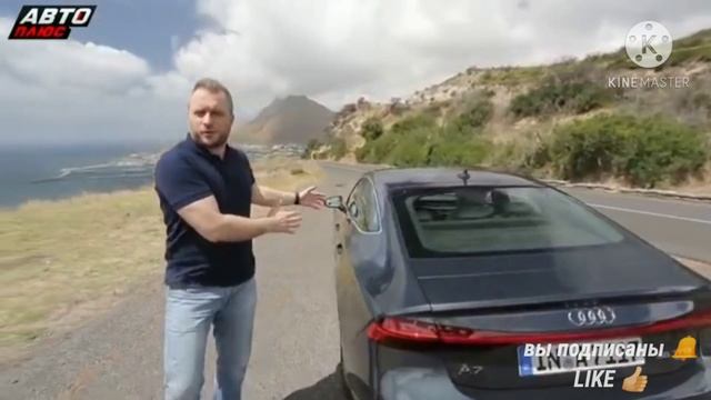 #А7 #ауди#обзор Эталон автомобильной красоты ? Обзор А7 наши тесты. 2020 смотреть онлайн