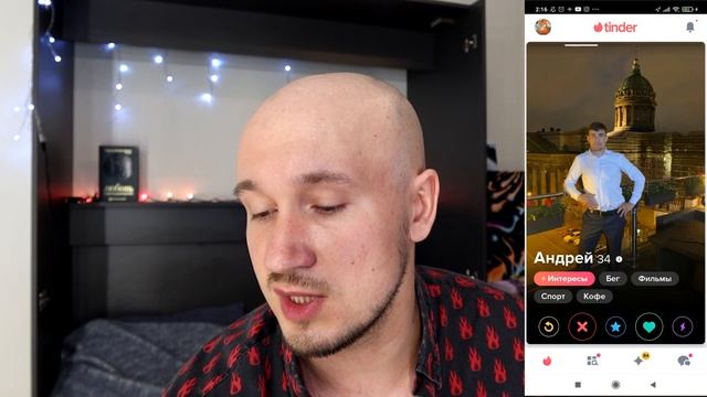 Что по профилям? Тиндер Мужчины #1. Как оформить анкету в тиндере смотреть онлайн