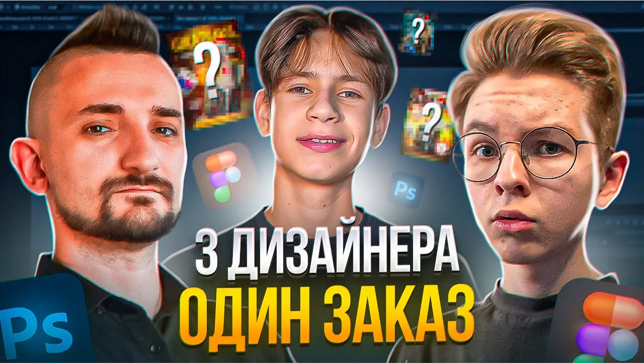 Батл дизайнеров инфографики! 3 дизайнера - 1 заказ. Дизайн карточек Wildberries смотреть онлайн