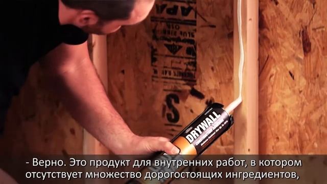 Строительные Хроники