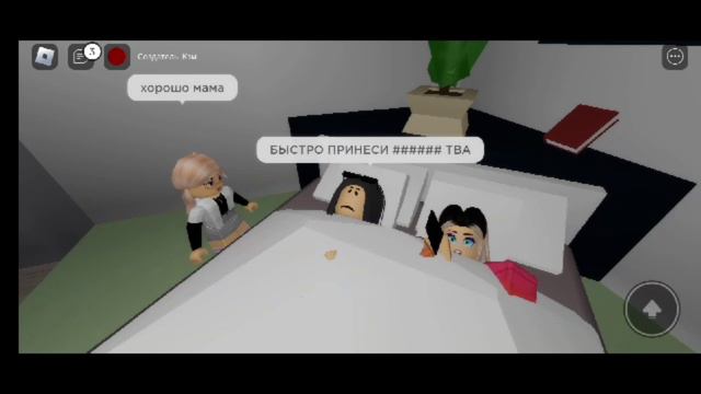 сериал приемыш 3часть если после этого видео добавится больше 10 подписчиков то будет продолжение смотреть онлайн