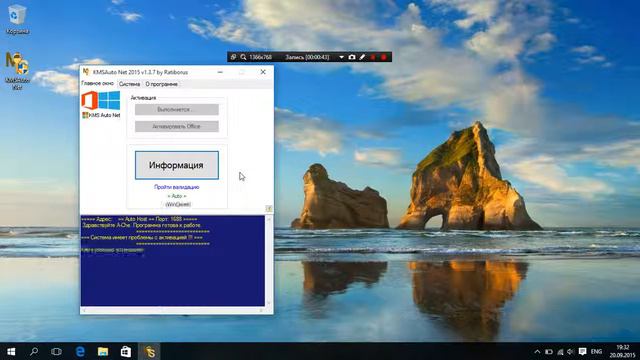 Активация Windows 10 смотреть онлайн