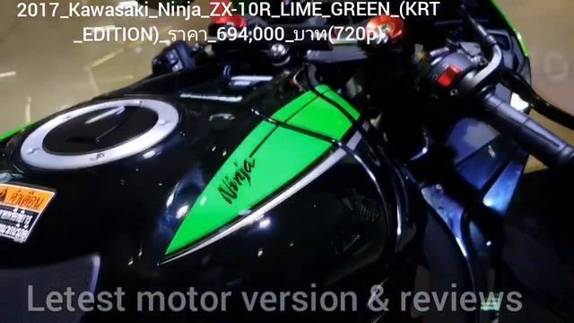 2017 Kawasaki Ninja ZX 10R LIME GREEN KRT EDITION смотреть онлайн