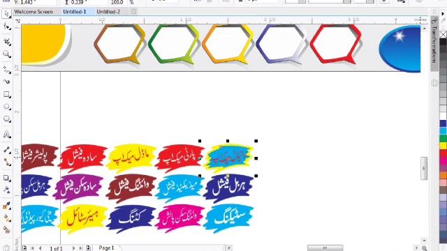 Vector Shapes CDR Free Download | Vector Shapes Graphic CDR PNG Free Download | смотреть онлайн