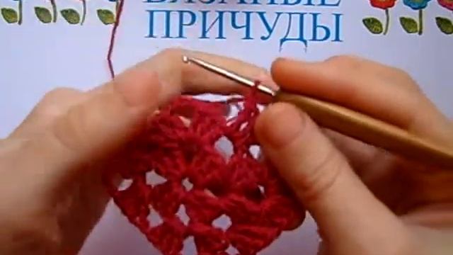 Бабушкин квадрат одноцветный- 3 ряд - Granny square - Вязание крючком для начинающих видео-уроки смотреть онлайн