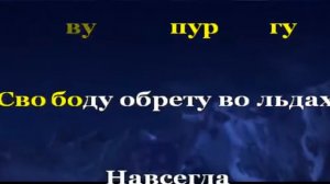Отпусти и забудь (КАРАОКЕ)