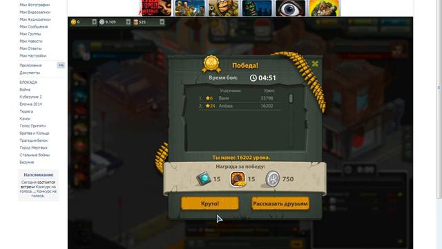 Вот как побеждать в цитадель!!! с deltrium смотреть онлайн