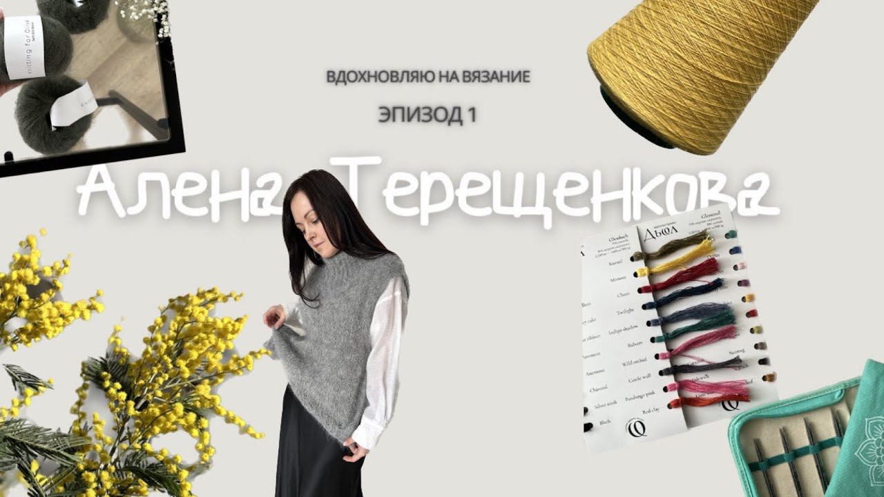 Эпизод 1/24: процессы и готовые работы. смотреть онлайн