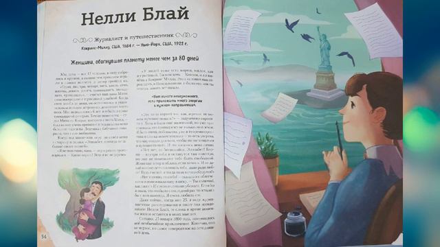 "20 великих исследователей, изменивших мир". смотреть онлайн