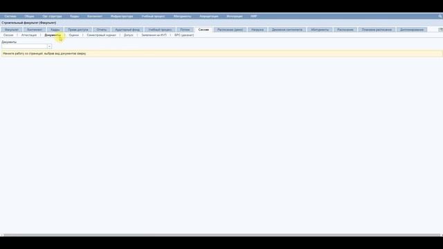 7.8 Создание экзаменационного листа смотреть онлайн