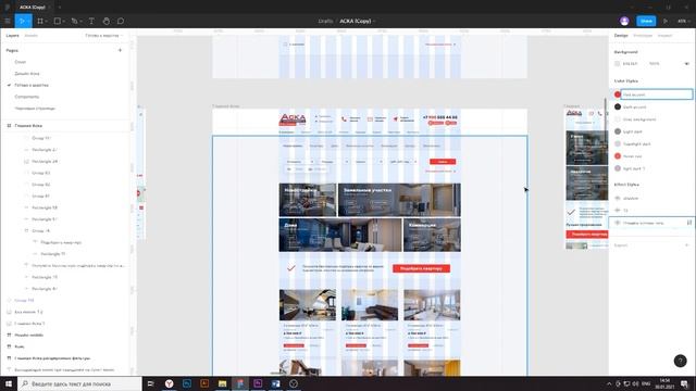 Photoshop, Illustrator или Figma | Что и для чего выбрать? | Плюсы и минусы смотреть онлайн