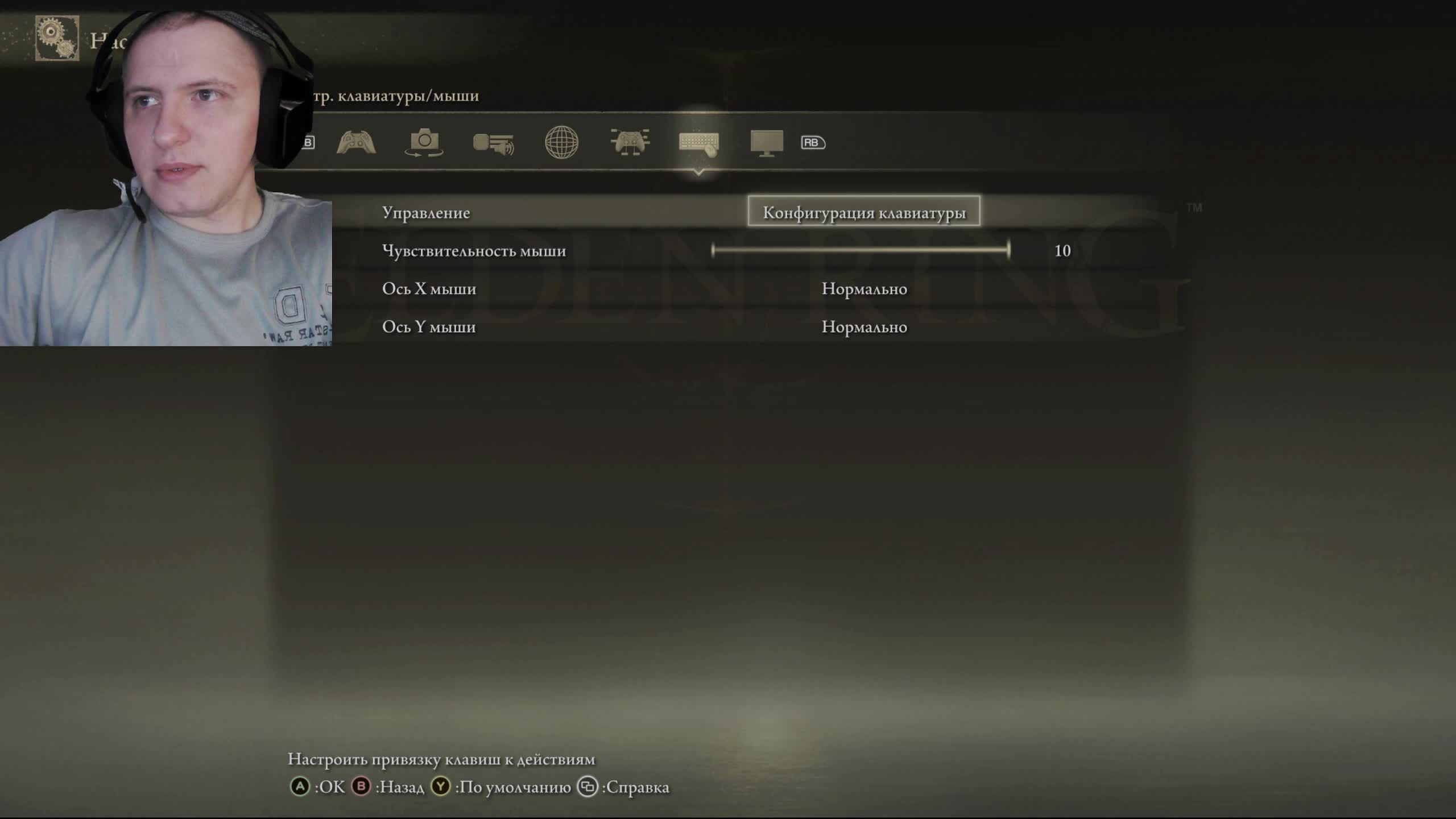 ELDEN RING Подготовка к DLS (NG+4)