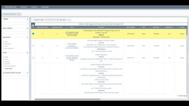 WD web app's using guide смотреть онлайн