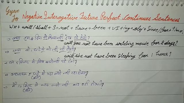 Negative interrogative future perfect continuous sentences | English speaking смотреть онлайн