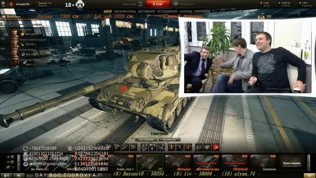 Коротко о праздничном стриме в честь Дня Рождения AkTep'а часть 1