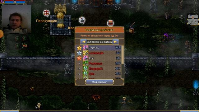 Блин, пипец, какже мне сложно даеться игра Warspear online ??? #warspear #warspearonline смотреть онлайн