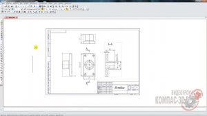 КОМПАС 3D |    Линии в компас 3d. Как поменять цвет и стиль линий.