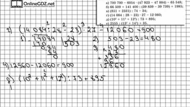 Задание № 848 (2) - Математика 5 класс (Виленкин, Жохов)