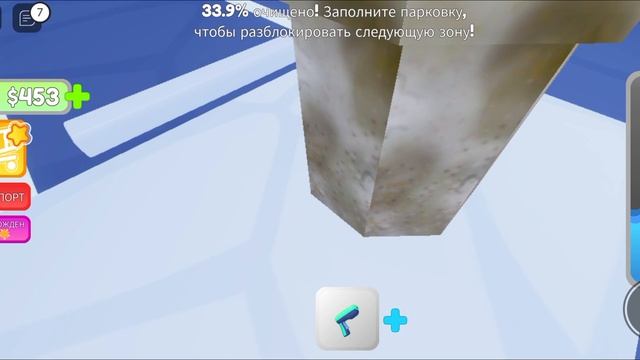 Отмыл все! Симулятор мойки в роблокс! смотреть онлайн