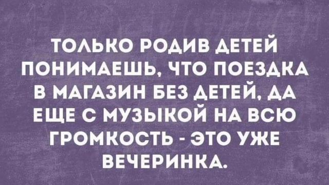 Ржачные приколы