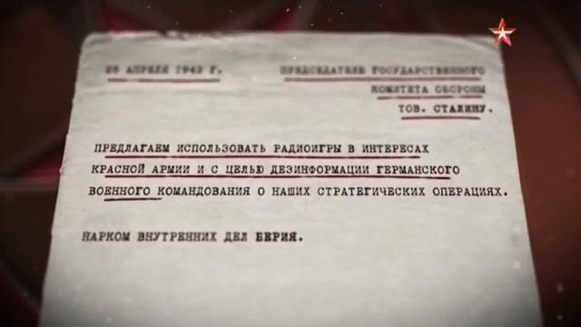 Михаил Маклярский, легендарный разведчик