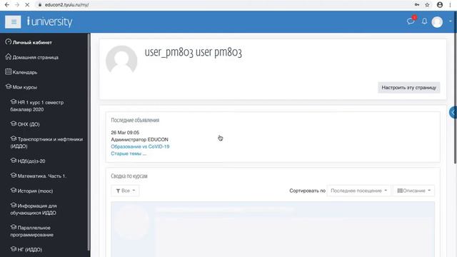 Авторизация в системе смотреть онлайн