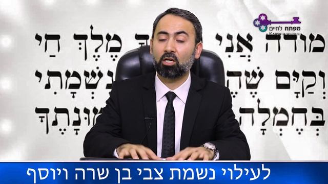 КЛЮЧ К ЖИЗНИ- Что можно а что нельзя делать до утренней молитвы смотреть онлайн