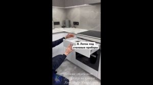 Лайфхак. Идеальная планирование и наполнение маленькой кухни