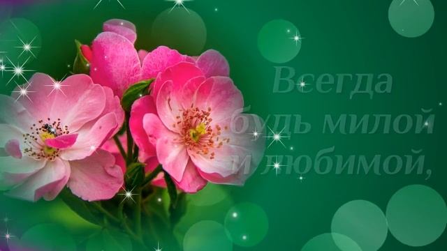 День Ангела Ксении? Красивое поздравление для Ксении! Именины Ксении! С Днем Ангела Ксюша! смотреть онлайн