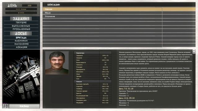 7.62 Hard Life. Серия 61. Автомат решает. смотреть онлайн