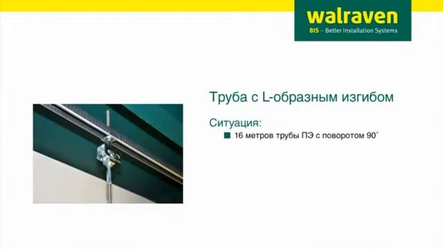Тепловые расширения трубопроводов смотреть онлайн