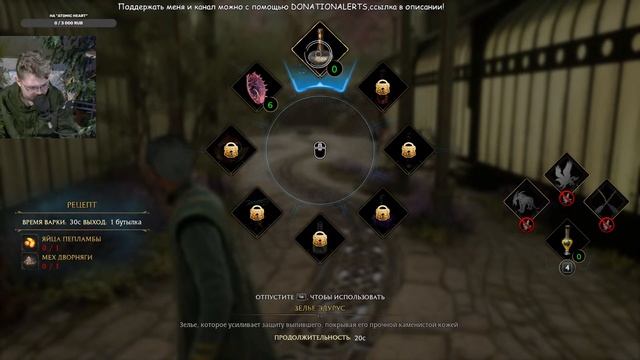 ДэнчикFM_GAMING. "Hogwarts Legacy" Чудесный мир волшебства. (Часть 2) смотреть онлайн