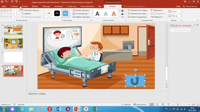 Настольные игры: Радость для жизни