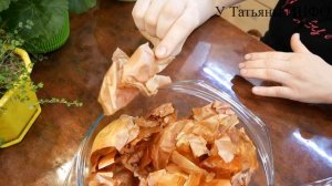 Луковая Шелуха. Удобрение для комнатных цветов.