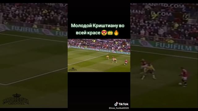 криштиану роналду смотреть онлайн