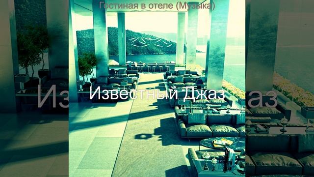 Мечты (Кафе) смотреть онлайн