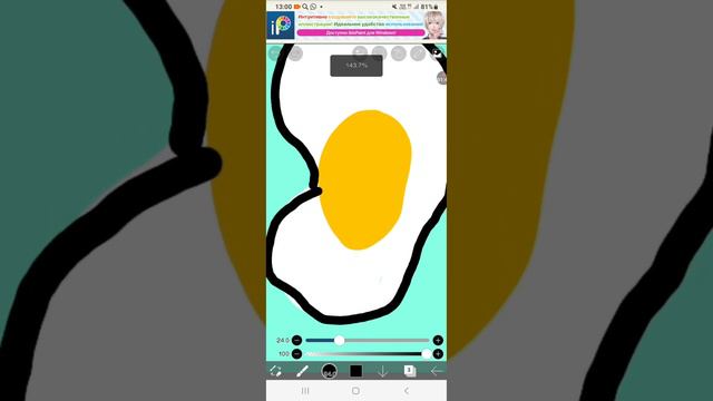 как сделать такие 3D обои?📱🍳 смотреть онлайн