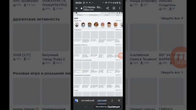 как бесплатно получить платные вещи в роблокс. смотреть онлайн