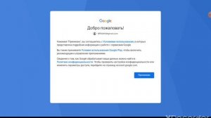 как зайти на свой ютуб канал или аккаунт с другого устройства (2020-2021)год