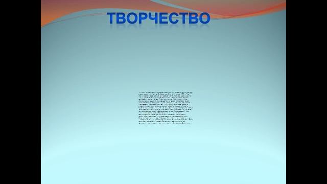Презентация Микеланджело Буонарроти смотреть онлайн